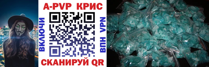 даркнет какой сайт  Дмитровск  Alpha-PVP кристаллы 
