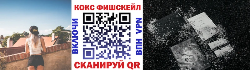 где купить наркоту Дмитровск kraken ТОР это формула КОКАИН Эквадор