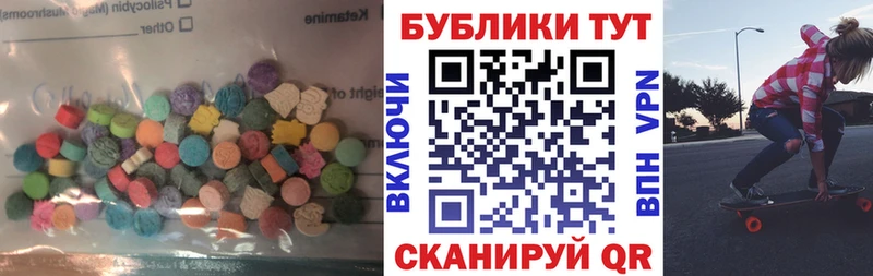 Ecstasy бентли Дмитровск