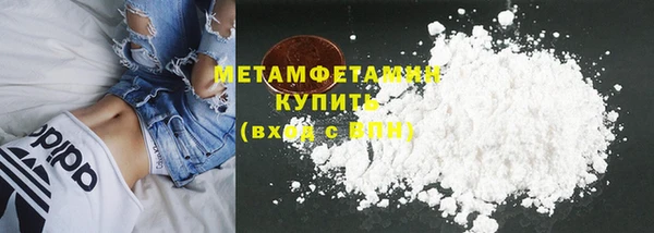 трава Вяземский