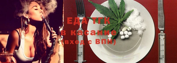 ALPHA-PVP Вязьма