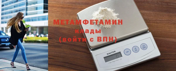 тгк Вязники