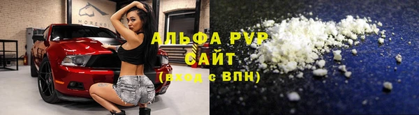 mdpv Волосово