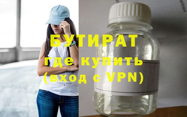 mdpv Волосово