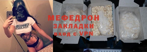 ALPHA-PVP Вязьма