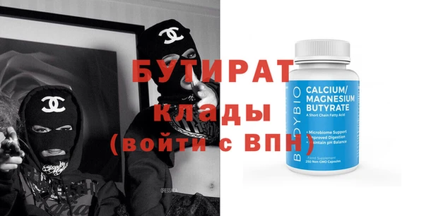 mdpv Волоколамск