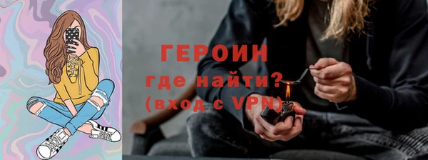 ALPHA-PVP Вязьма