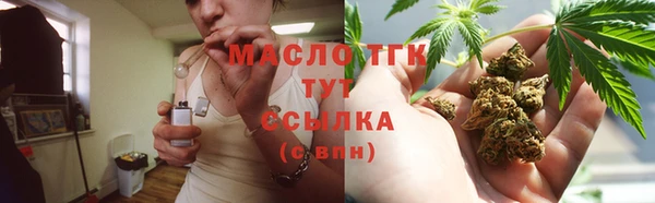 трава Вяземский
