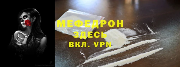 mdpv Волосово
