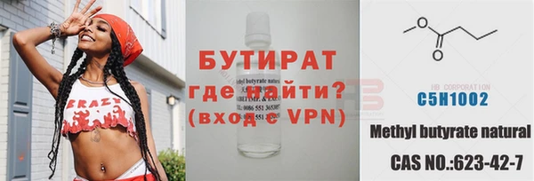 ALPHA-PVP Вязьма