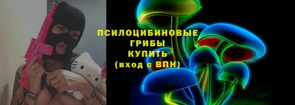 трава Вяземский