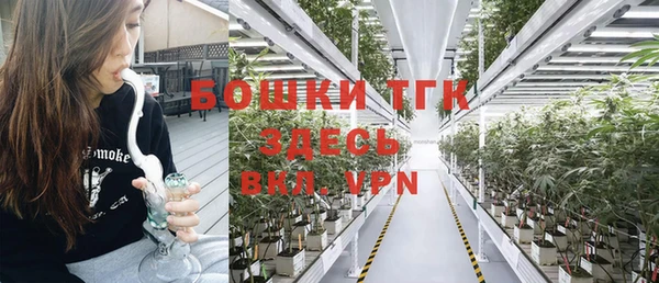 герыч Бугульма