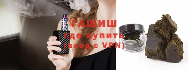 ALPHA-PVP Вязьма