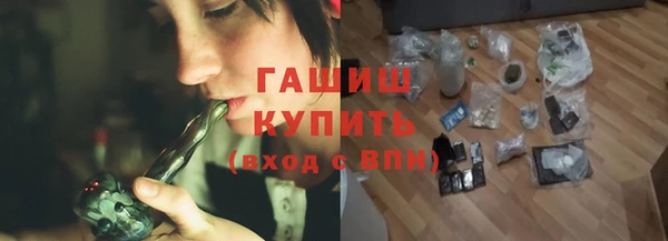 гашик Володарск