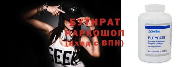 трава Вяземский