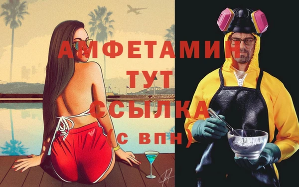 трава Вяземский