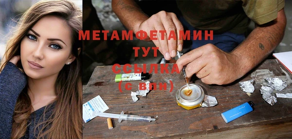 ALPHA-PVP Вязьма