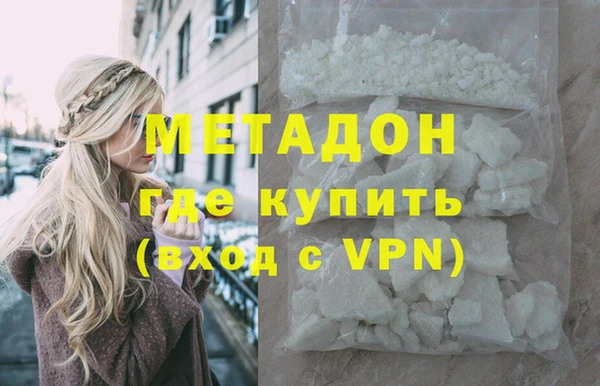 mdpv Волоколамск