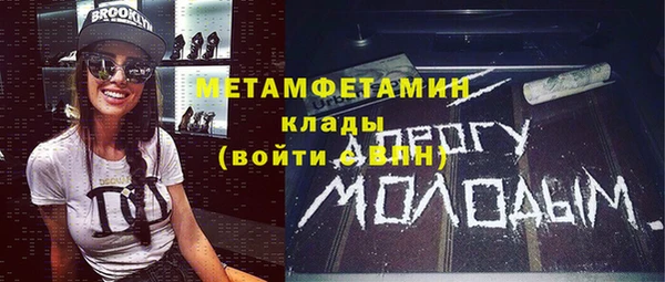 mdpv Волоколамск