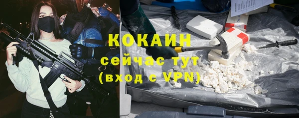 трава Вяземский