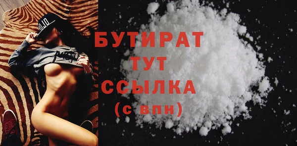 тгк Вязники
