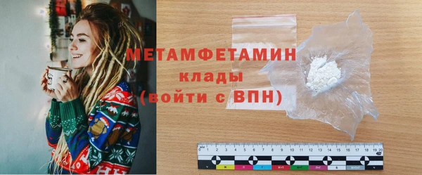 mdpv Волосово