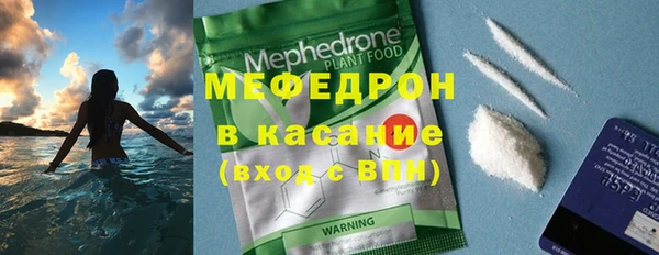 тгк Вязники