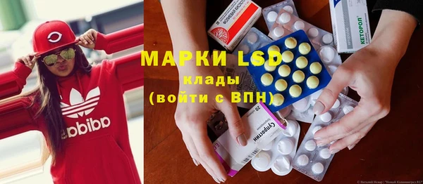 mdpv Волосово