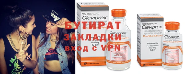 тгк Вязники