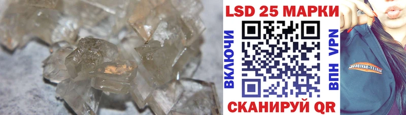 Лсд 25 экстази ecstasy  наркошоп  Дмитровск 
