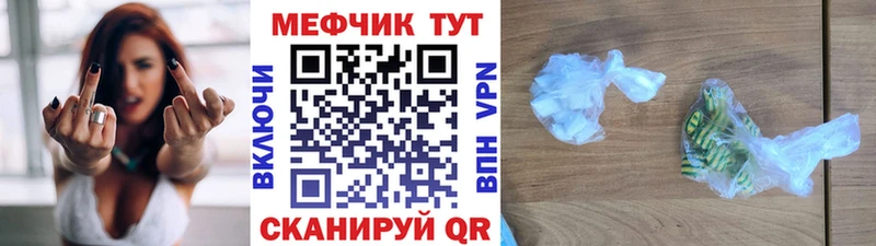 blacksprut сайт  Дмитровск  Меф 4 MMC 