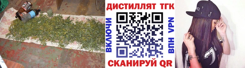 Дистиллят ТГК концентрат  Дмитровск 